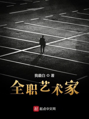 娛樂圈-搞笑 - 推書君